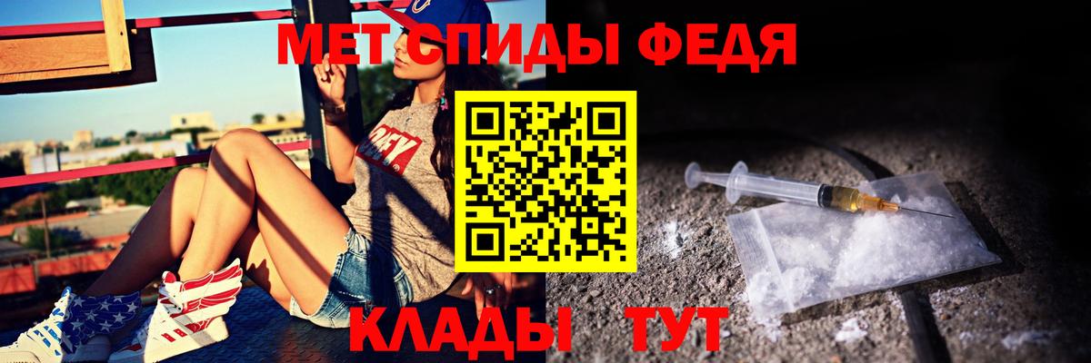 АМФЕТАМИН Premium Таганрог