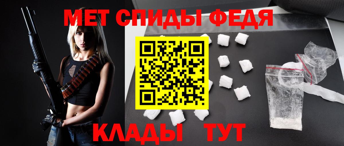 маркетплейс состав  АМФ  Вход с VPN  АМФ 98%  Таганрог 