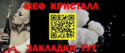 синтетический гашиш Будённовск