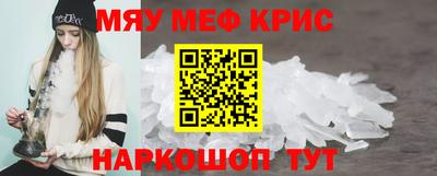 трава Бугуруслан