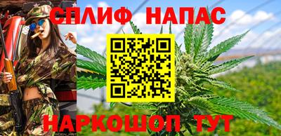синтетический гашиш Будённовск