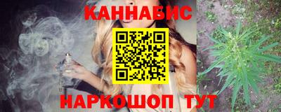 синтетический гашиш Будённовск
