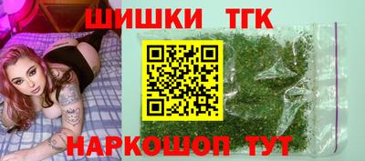 трава Бугуруслан