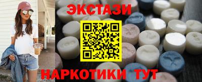 трава Бугуруслан