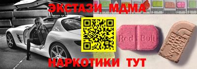 трава Бугуруслан