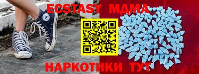 синтетический гашиш Будённовск