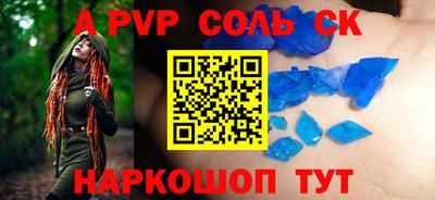 синтетический гашиш Будённовск