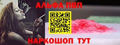 первитин Бузулук