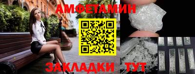 синтетический гашиш Будённовск
