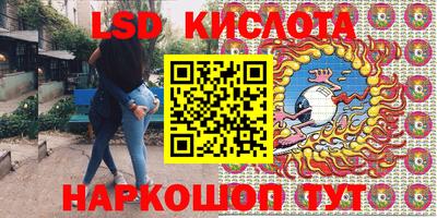 трава Бугуруслан