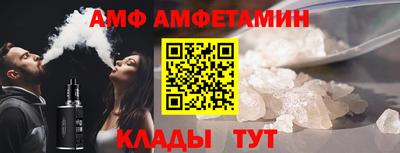 первитин Бузулук