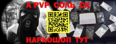 трава Бугуруслан