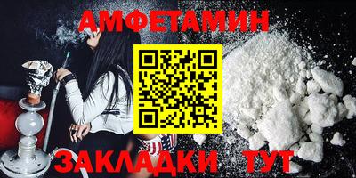 трава Бугуруслан