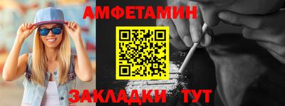 первитин Бузулук