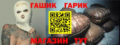 трава Бугуруслан