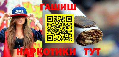синтетический гашиш Будённовск