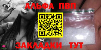 трава Бугуруслан