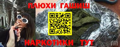трава Бугуруслан
