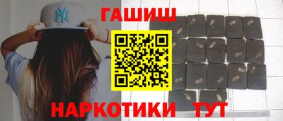 трава Бугуруслан