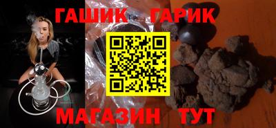 синтетический гашиш Будённовск