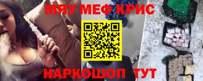 первитин Бузулук