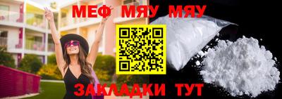 трава Бугуруслан