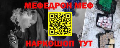 трава Бугуруслан