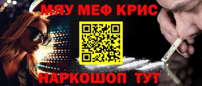 трава Бугуруслан