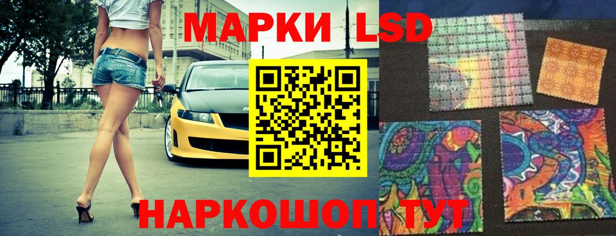 Лсд 25 экстази ecstasy  ЛСД экстази ecstasy  Вход с VPN  кракен   Таганрог 
