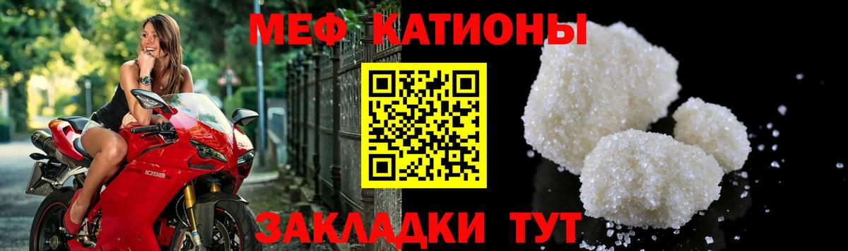 МЕФ мука Таганрог