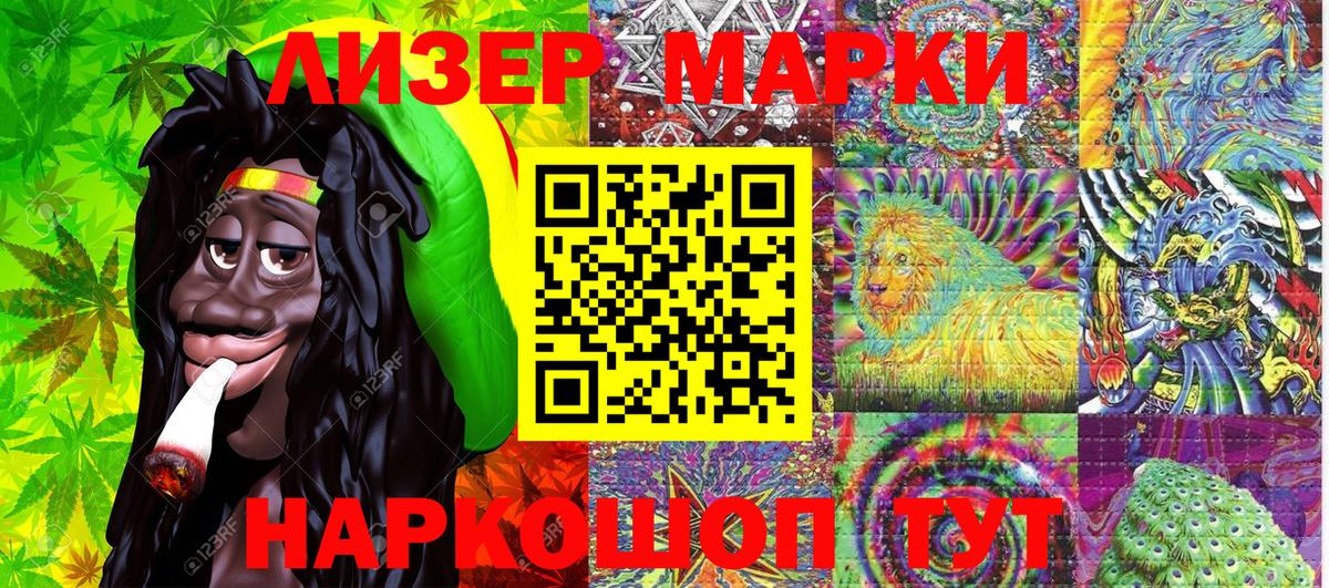 Меф МЯУ МЯУ кристаллы  Таганрог  COCAIN  Вход с VPN  Марихуана  ГАШИШ  НБОМе 