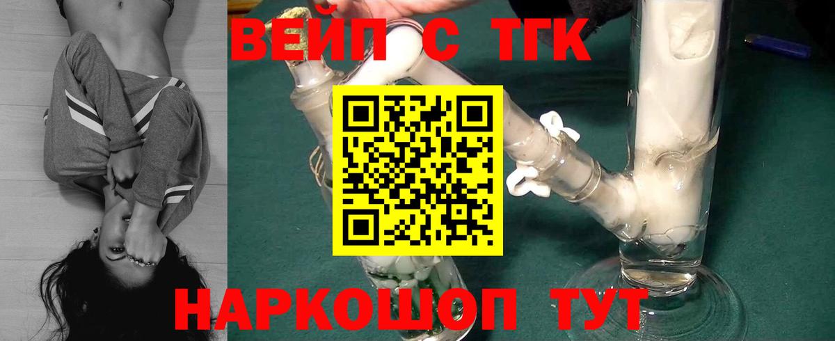 Дистиллят ТГК концентрат Таганрог