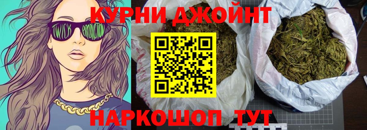 Каннабис THC 21% Таганрог